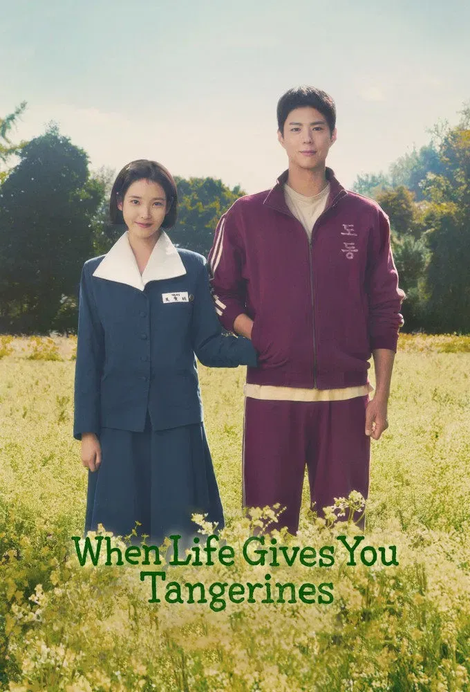 🎤 IU from “When Life Gives You Tangerines”? Turns Out She's Korea’s Nation’s Little Sister!